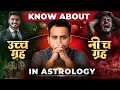 Know About in Your Kundali Exalted Debilitated Planets Arun Pandit
