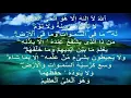 Download Lagu Sholawat Ayat Kursi Pengusir Jin dan Setan Pengantar Tidur.Penenang Hati dan Pikiran.Ayat ruqiyah