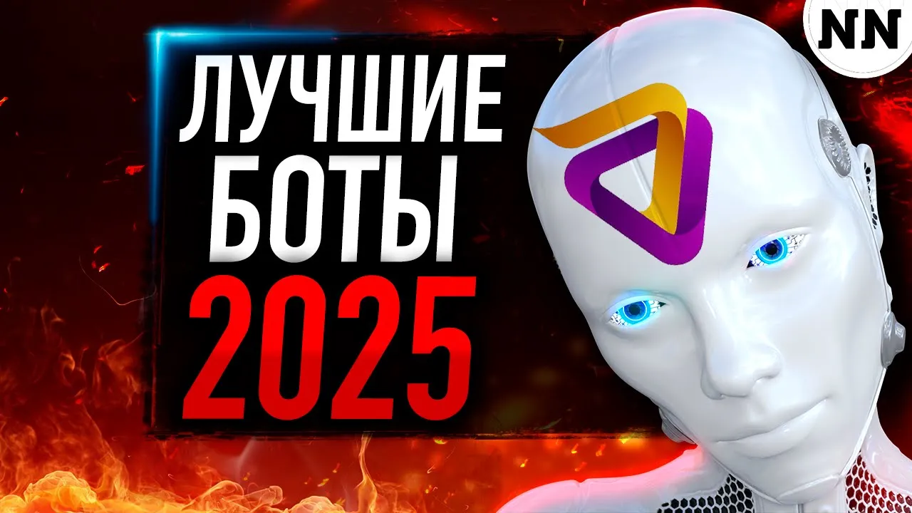 🚀ТОП ТРЕЙДИНГ РОБОТЫ 2025 VELES FINANCE [Не Наблюдатель]
