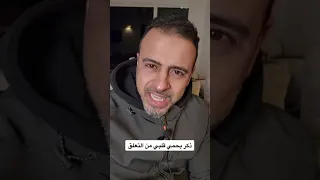 ذكر يحمي من التعلق من أسئلتكم مصطفى حسني 