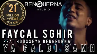 Faycel Sghir Ft Housseyn Benguerna يا ڤلبي سامحني Ya Galbi Samahni Official Music Vidéo 2020 