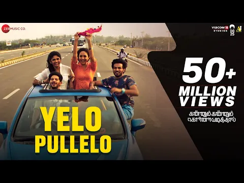 Yelo Pullelo - YouTube