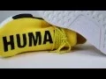 Unboxing Pharrell Williams Human Race adidas NMD