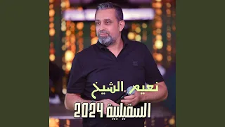 Tahet El Dawali 1 