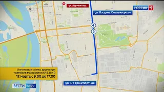 Трамваи сегодня будут ходить по изменённой схеме движения