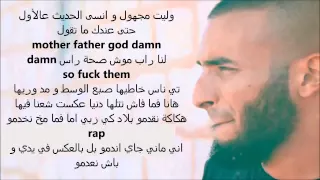 G G A Takriz Paroles 