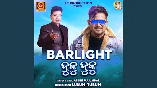 Rati Sara Barlight Duku Duku