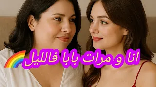 شافتني تاندير بوحدي طلبات مني نجربو بجوج  دندنها