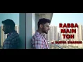 Download Lagu Rabba Mein Toh Mar Gaya Oye | Cover By Surya Sharma | Mausam | Shahid kapoor | Sonam Kapoor