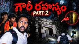 PART-2 | గౌరీ రహస్యం 😱👻 | WOMEN’S HOSTEL లో భయంకరమైన అనుభవం 🔥 | Hunter Naresh