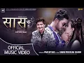 Download Lagu Saash - Pratap Das Ft Monu Shah | Kamala Basnet | New Nepali Song