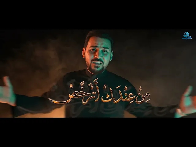 ⁣إنّ جار الله آمن محفوظ، وعدوه خائف مخذول، فاحترسوا من الله بكثرة الذكر