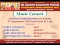 Download Lagu R P Shravan Concert at Kalavai Vruthashramam for Dharma Prabodhana Trust