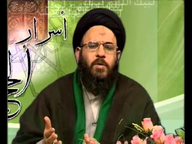 ⁣3 - اسرار الحج والزيارة - في رحاب القران والسنة النبوية - سيد عادل العلوي