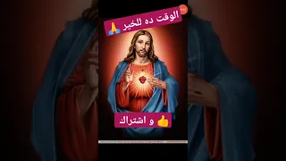 يوستينا سمير ترانيم ترانيم معزية ترانيم قديمة ترانيم مسيحية يسوع قديسين يسوع المسيح كنيسة 