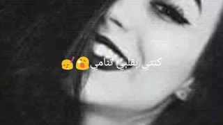 خاينة خنتيني انتي 