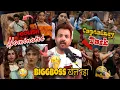 Download Lagu #biggboss19 : BB KHEL RAHE🫨NOMINATED ABHISHEK ASHNOOR PRANIT FARHANA NEHAL😱CAPTAINCY TASK NEELAM 👌