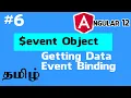 Angular in Tamil - 6