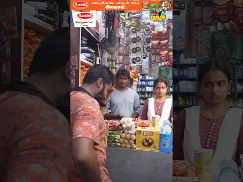 Therinjavaga nala plate😮mathi potu poitan#shalinistores #youtubeseries #trending #shortsfeed #series