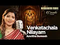 Venkatachala Nilayam Sindhubhairavi Amritha Suressh Carnatic Classical