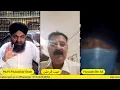 Download Lagu انجینئر مرزا جونئیر جہلمی پر توھین رسالت کا مقدمہ اور اس کے اسٹوڈنٹ عماد السلام مرزائی سے مناظرہ
