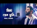 Download Lagu Prem Tumi | Tahsan