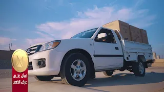 اللي  معاه  وحش الأسفلت  كسبان   اسال علي عرض الدهب دندنها