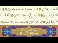 Download Lagu 69- Surah Al-Haqqah - Mishary Rashid Al Alafasy - Arabic translation HD
