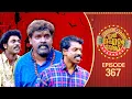Download Lagu Ithu Item Vere | Comedy Show | Ep#367