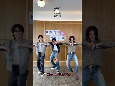 HAN, Lee Know, Hyunjin & Big Bang Daesung "This & That"