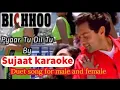 Pyar tu dil tu karaoke song