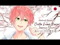 Download Lagu 【Acron】 Cinta Luar Biasa - Andmesh (Japanese ver.) ありったけの愛を君へ 【cover / 歌ってみた】