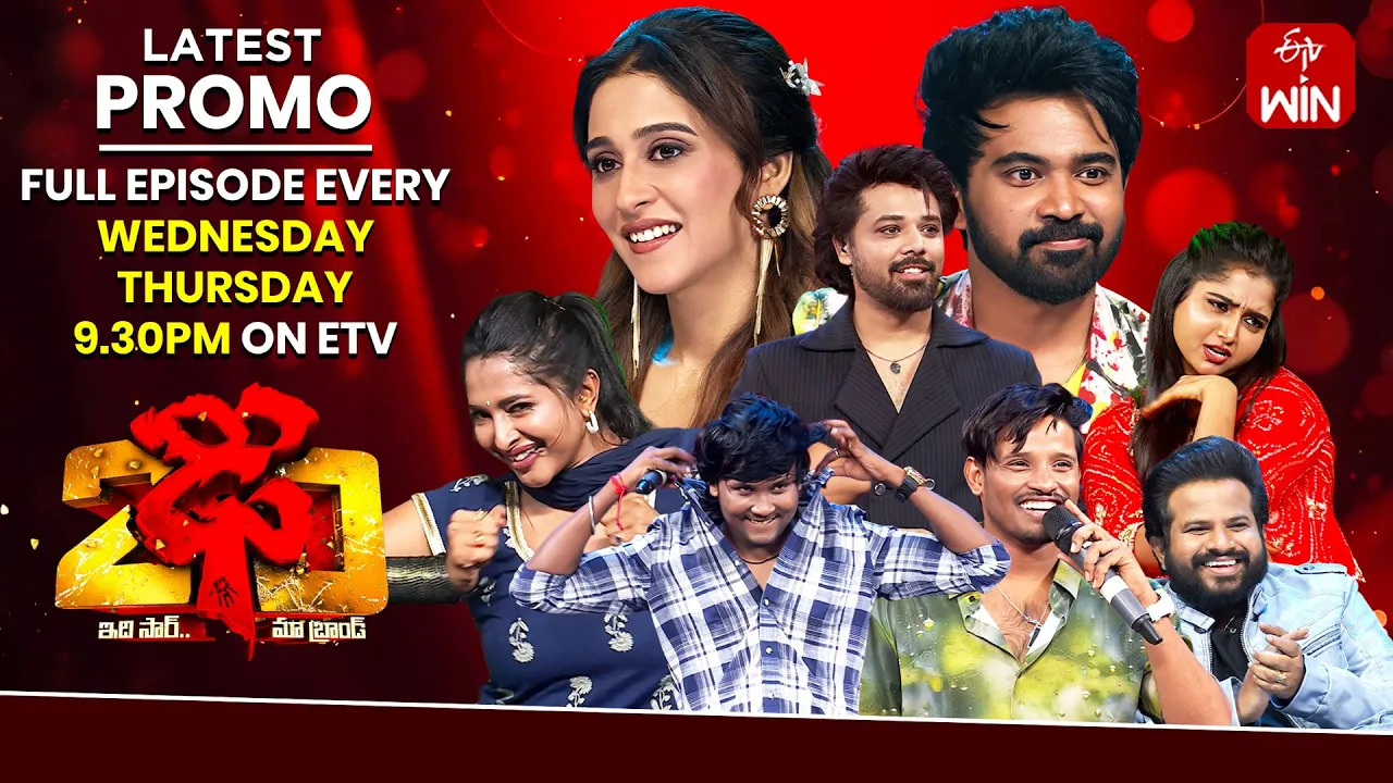 ETV Dhee channel featured image