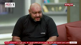 عمرو الليثي || برنامج واحد من الناس - الحلقة 429 - الجزء 3