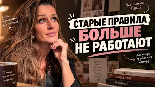 Instagram для мастеров: почему ваш контент не продает и что с этим делать?