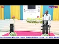 Lagu SWC TUESDAY BAKOPOWU OVERNIGHT SERVICE DAY 21ST 10 2025