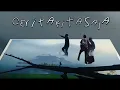 RINDU I CINEMATIC VIDEO