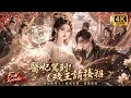 Multi SUB