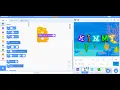 Code Class 1 - Code an Animation of Your Name