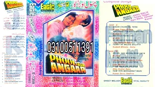 mujhko peena hai super digital jhankar muhammad aziz