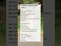 Download Lagu Buat crush kalian wkwkwk