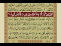 Download Lagu Quran Para 4 with Urdu Translation | Recitation : Mishary Rashid Alafasy