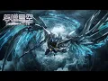 Download Lagu 银甲羽翼划破虚空！【吞噬星空 Swallowed Star】