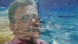 اللهم ارزقنا القناعه اللهم حببنا في صلاة الجماعة دندنها