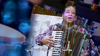 يا سيدي الغالي   ترنيمة للمرنم الأخ ناصف صبحي              دندنها