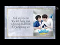 [EASY LYRICS] Is This Love? - Tom Isara feat. Saintsup (Why R U The Series OST)