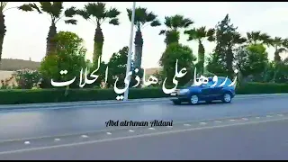 فراقك ما يقتلني  اشترك بل قناة وفعلو الجرس ليصلكم كل جديد   اغاني  تصميمي  ستوريات انستا  حلات واتس دندنها