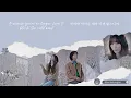When It Snows / 눈이 오잖아 - Lee Mujin (이무진) Ft. Heize (헤이즈) | Lyrics [HAN/ENG]