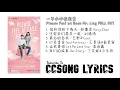 Download Lagu 一不小心捡到爱 Please Feel at Ease Mr. Ling FULL OST