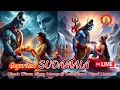Download Lagu Full Album Geguritan Sudamala, Dewa Siwa menguji kesetiaan Dewi Parwati